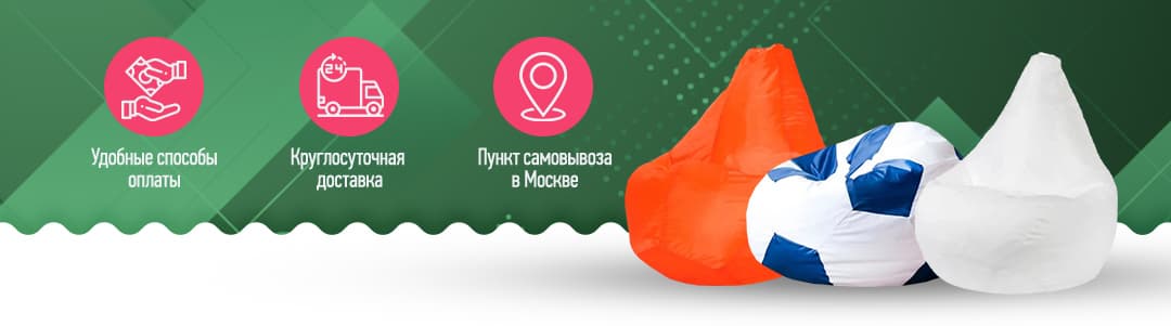 мешки.jpg